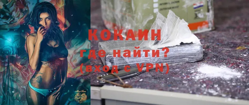 мега сайт  Рыбное  КОКАИН VHQ 